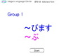 Dictionary form, G1, bimasu