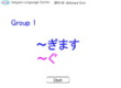 Dictionary form, G1, gimasu