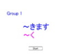 Dictionary form, G1, kimasu