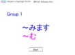 Dictionary form, G1, mimasu
