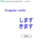 Nai-form, Kana, Irregular
