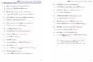 15 Short Dialogues, nara, Answer