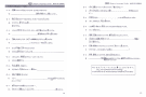 15 Short Dialogues, nara