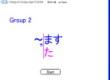 Ta-form, G2, emasu