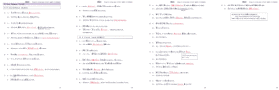25 Short Dialogues, tara, if, Answer