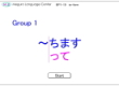 Te-from, Kana, G1, chimasu