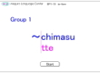 Te-from, Roma, G1, chimasu