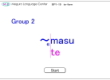 Te-from, Roma, G2, imasu