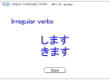 Te-from, Kana, Irregular verbs