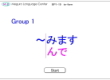 Te-from, Kana, G1, mimasu