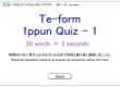 Te-from, Roma, Quiz 1