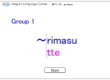 Te-from, Roma, G1, rimasu