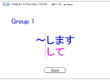 Te-from, Kana, G1, shimasu