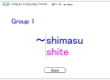 Te-from, Roma, G1, shimasu