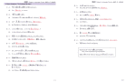 15 Short Dialogues, tara, when, future, Answer