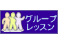 Group