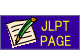 JLPT PAGE