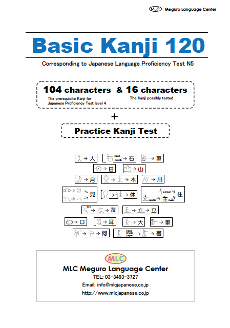 Compliment  MLC Japanese Language School in Tokyo