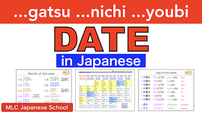 Practice video: Date in Japanese