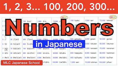 numbers mlc japanese language school in tokyo