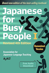 Japanese for Busy People 1