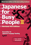 Japanese for Busy People 3